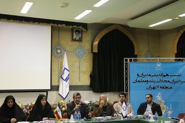 نشست منطقه 6... 18 آبان 94