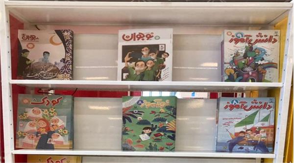 مجلات رشد به باغ کتاب آمدند