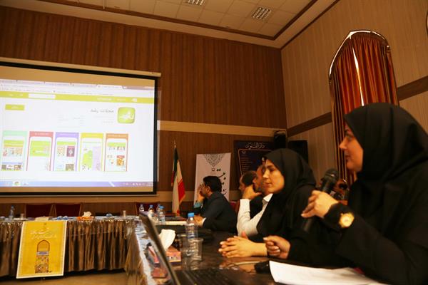 بیستمین نشست سالانه دفتر انتشارات و تکنولوژی آموزشی