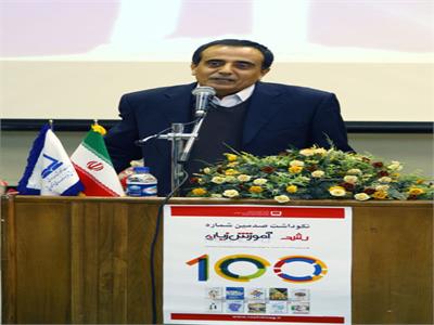 مراسم نکوداشت صدمین شماره رشد آموزش زبان