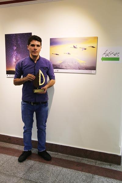 مراسم اختتامیه نهمین دوره جشنواره عکس رشد؛ 10 آبان 95