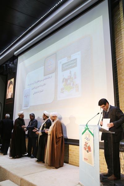 جشنواره کتاب‌های قرآنی