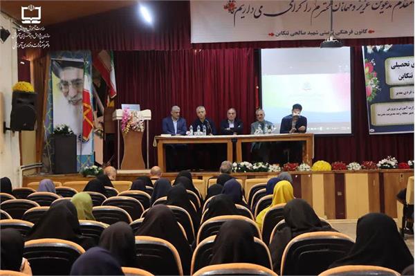 رشد مدیریت مدرسه در مسیر توانمندسازی مدیران آموزشی