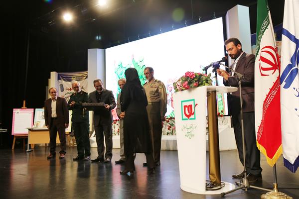 سیزدهمین همایش تجلیل از مؤلفان و پدیدآورندگان مواد و رسانه‌های آموزشی؛ ١٧ مهر ۱۳۹۷