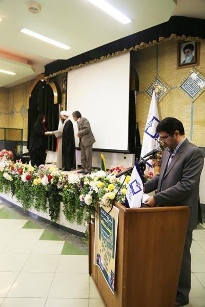 پانزدهمین همایش معاونان و نمایندگان رشد استان‌ها... مرداد 94