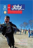 رشد آموزش سلامت و تربیت‌بدنی. شماره ۸۸