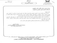 ساعتی با مشاوران