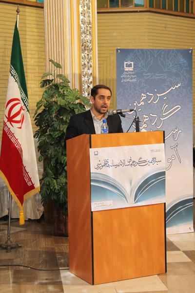 سیزدهمین نشست نمایندگان نشریات رشد استان‌ها؛ مرداد 92