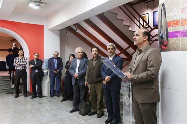 افتتاحیه دهمین جشنواره عکس رشد؛ ۱۵ مهر ۱۳۹۷