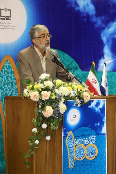 نکوداشت صدمین شماره انتشار رشد قرآن و معارف اسلامی