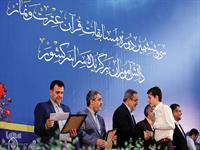 مسابقات قرآن، عترت و نماز دختران و پسران استان های کشور