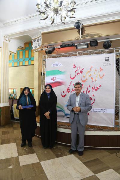 اختتامیه شانزدهمین نشست نمایندگان رشد استان‌ها؛ 10 شهریور 95؛ باشگاه فرهنگیان