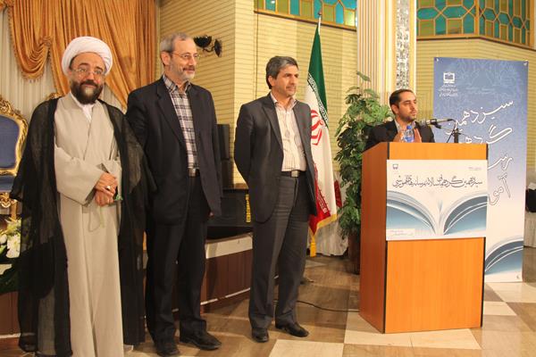 سیزدهمین نشست نمایندگان نشریات رشد استان‌ها؛ مرداد 92