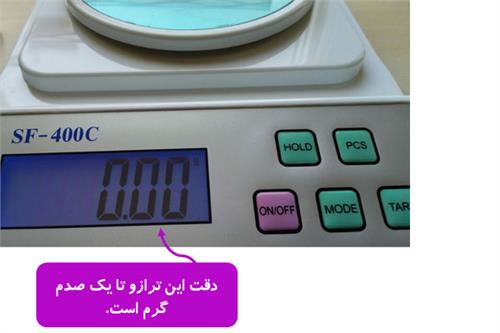 چه تعداد الکترون جا به جا می‌شود؟