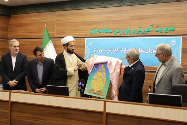 پوستر بیست‌وسومین دوره جشنواره ملی کتاب رشد رونمایی شد