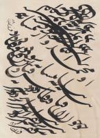 محمدعلی فرزبود؛ مدرس هنر آذربایجانی