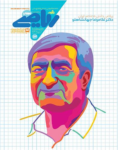عطف، از کرونا