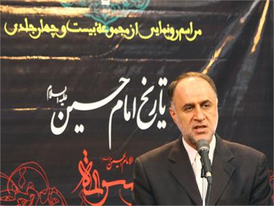 مراسم رونمایی از مجموعه تاریخ امام حسین (ع)