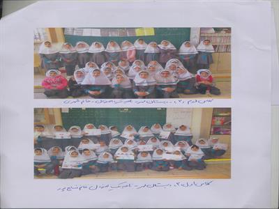 دانش آموزان دبستان مهر اصفهان