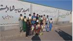 دانش‌آموزان دبستان شهید مجید مختاری هیرمند؛ استان سیستان و بلوچستان