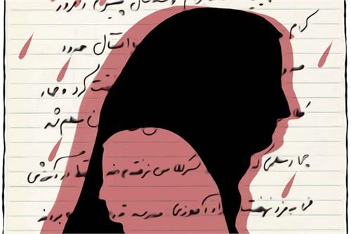 ماجرای مدرسه صحیفه