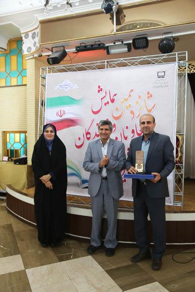 اختتامیه شانزدهمین نشست نمایندگان رشد استان‌ها؛ 10 شهریور 95؛ باشگاه فرهنگیان