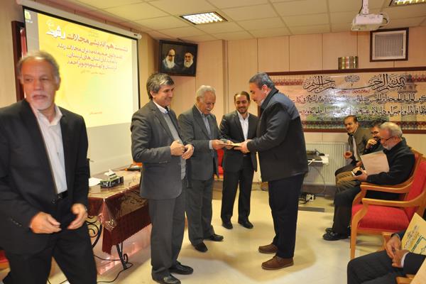 نشست نمایندگان استان کردستان، لرستان و کهکیلویه؛ آبان 94؛ مشهد