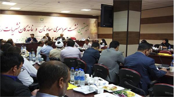بیستمین گردهمایی سراسری معاونان و نمایندگان نشریات رشد استان‌ها در مشهد برگزار شد