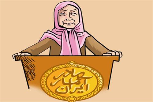 ماه بانو تاتا؛ مادر آمار ایران