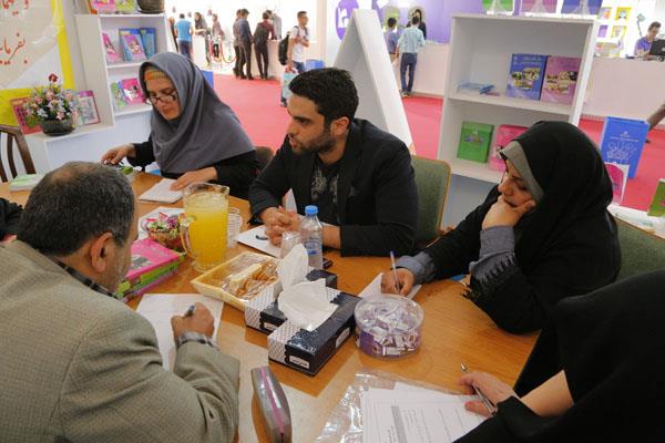 نمایشگاه کتاب.. اردیبهشت 95