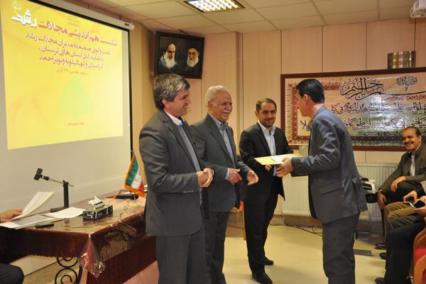 نشست نمایندگان استان کردستان، لرستان و کهکیلویه؛ آبان 94؛ مشهد