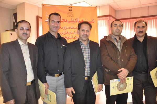 نشست نمایندگان استان کردستان، لرستان و کهکیلویه؛ آبان 94؛ مشهد