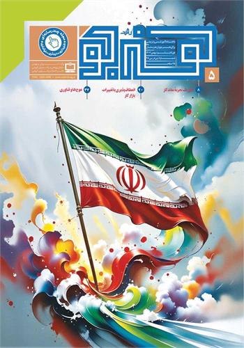 رمز پیروزی