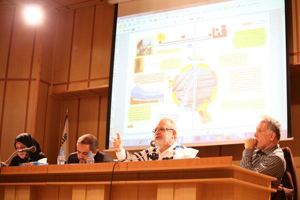 نمایندگان استان هرمزگان، 19 تیر 96.. افست