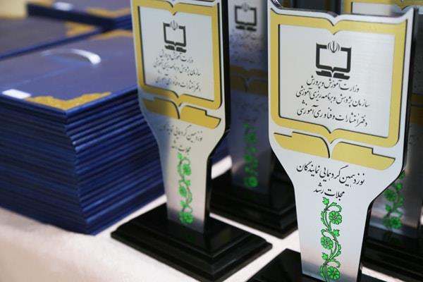 نوزدهمین همایش معاونان و نمایندگان نشریات رشد استانها