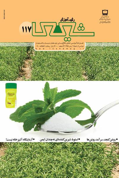 روغن کنجد، سرآمد روغن‌ها