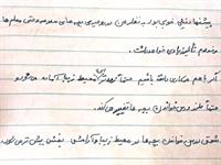 پویا سازی مدرسه