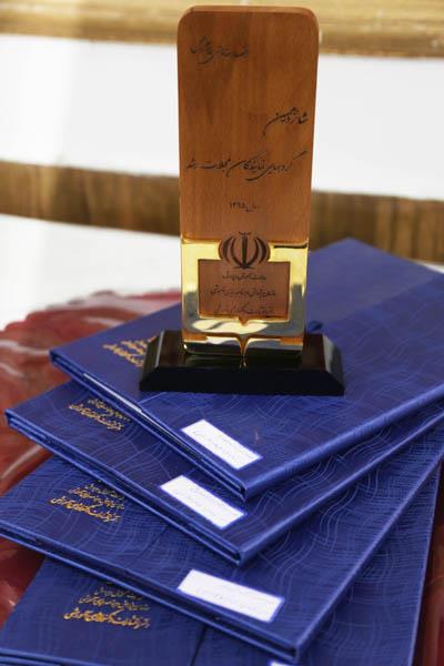 اختتامیه شانزدهمین نشست نمایندگان رشد استان‌ها؛ 10 شهریور 95؛ باشگاه فرهنگیان