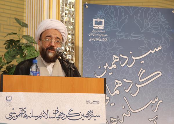 سیزدهمین نشست نمایندگان نشریات رشد استان‌ها؛ مرداد 92