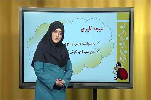 مجازی درس می خوندیم، وقتی مجازی مد نبود