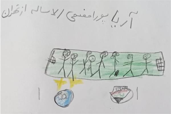 آریا پورافصحی