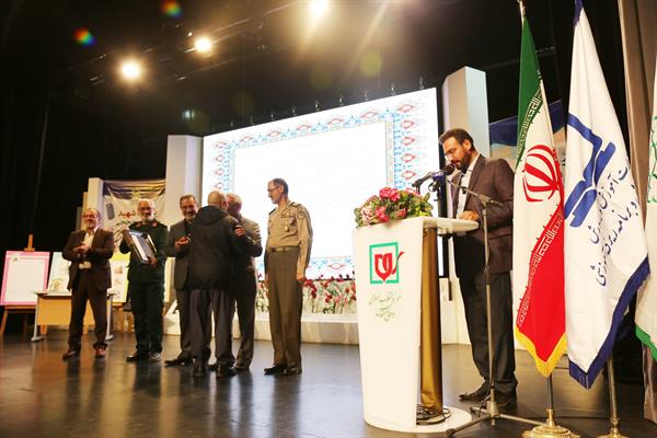 سیزدهمین همایش تجلیل از مؤلفان و پدیدآورندگان مواد و رسانه‌های آموزشی؛ ١٧ مهر ۱۳۹۷