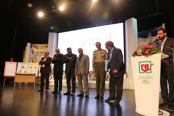 سیزدهمین همایش تجلیل از مؤلفان و پدیدآورندگان مواد و رسانه‌های آموزشی؛ ١٧ مهر ۱۳۹۷