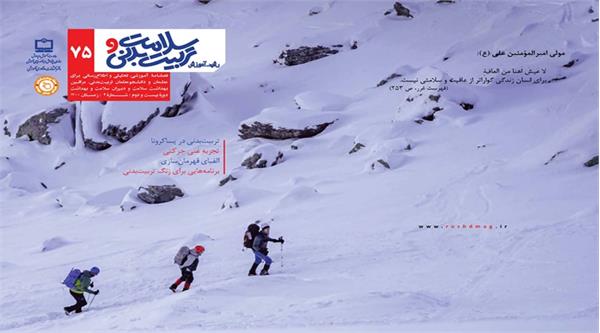 مدرسه، یار کالای ایرانی