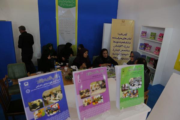 نمایشگاه کتاب.. اردیبهشت 95