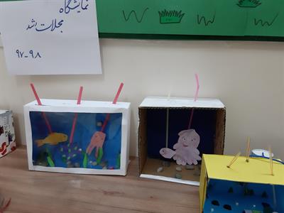 دانش آموزان دبستان فضیلت