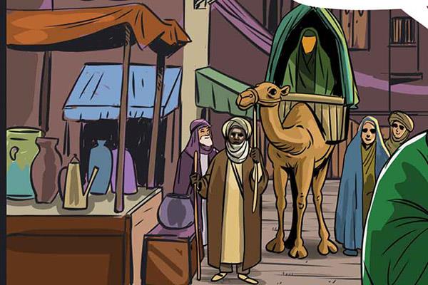 بانوی باانصاف