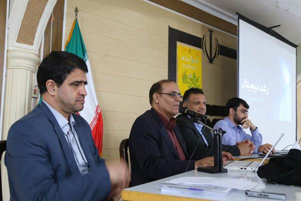 نوزدهمین نشست سالانه دفتر انتشارات و تکنولوژی آموزشی