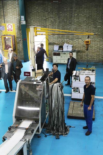 شانزدهمین نشست نمایندگان رشد استان‌ها؛ 9 شهریور 95؛ شرکت افست