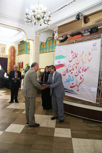 اختتامیه شانزدهمین نشست نمایندگان رشد استان‌ها؛ 10 شهریور 95؛ باشگاه فرهنگیان